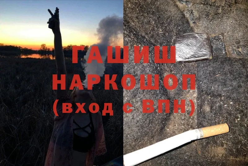 ГАШИШ Изолятор  Ульяновск 